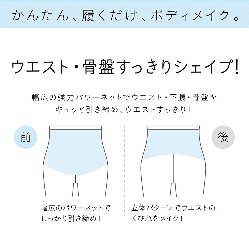 レギンス レディース 1分丈 M 〜 3L スパッツ インナー 下着 女性 ストレッチ 快適 伸縮 大きいサイズ 下腹 着圧 加圧 着痩せ 補正 補正下着 補整 補整下着 骨盤 ガードル mammys-10054509 スクール用品のスクログ サンプル画像3