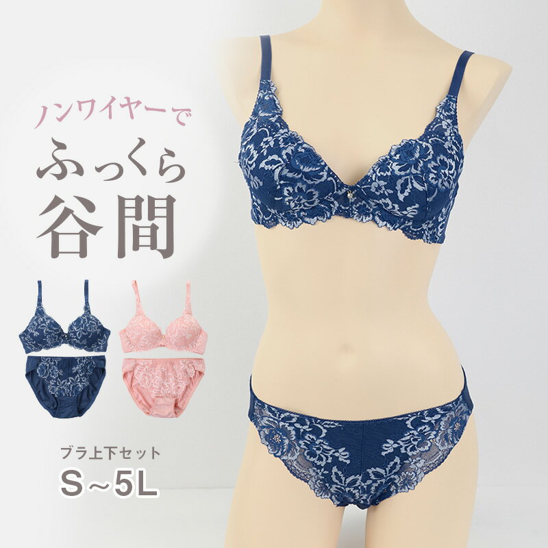 �Υ�磻�䡼�֥� �岼���å� S �� 5L �֥� ��ǥ����� ���� ����ʡ� �졼�� ���襤�� ���硼�� ���å� �磻��쥹 �������� �ˤ��ʤ� �礭�������� ...