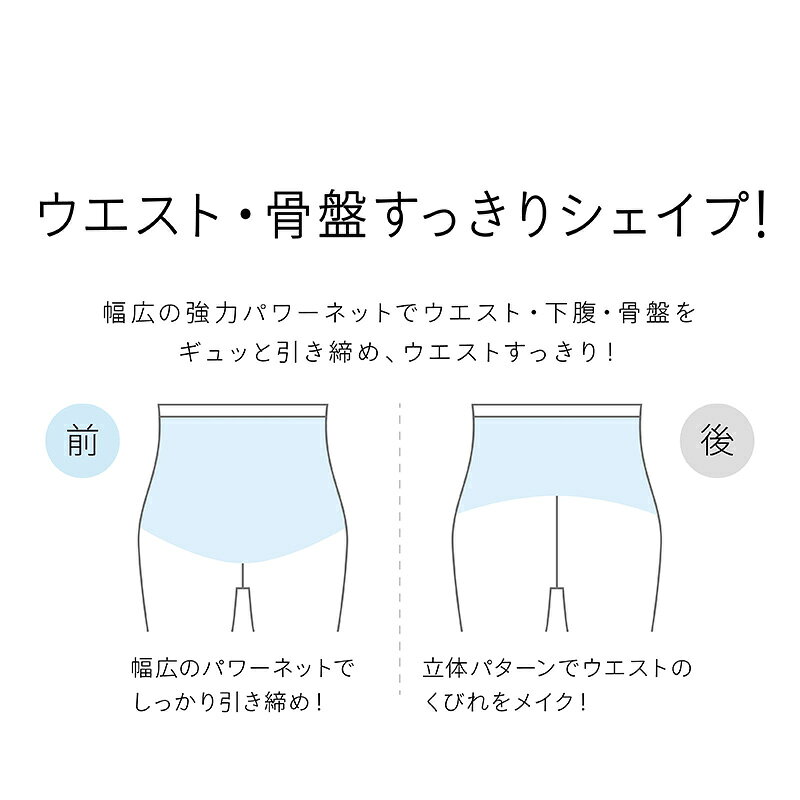 レギンス レディース 3分丈 M 〜 3L スパッツ インナー 下着 女性 ストレッチ 快適 伸縮 大きいサイズ 下腹 着圧 加圧 着痩せ 補正 補正下着 補整 補整下着 骨盤 ガードル mammys-10054512 スクール用品のスクログ サンプル画像3