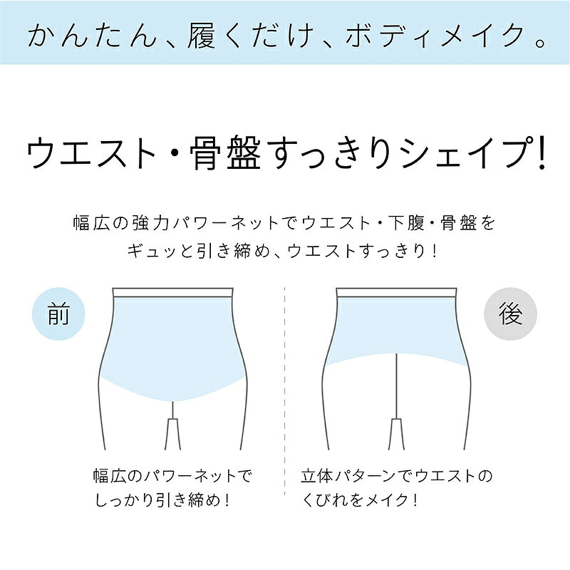 レギンス レディース 10分丈 M 〜 LL スパッツ インナー 下着 女性 ストレッチ 快適 伸縮 大きいサイズ 下腹 着圧 加圧 着痩せ 補正 補正下着 補整 補整下着 骨盤 ガードル【在庫限り】 mammys-10054507 スクール用品のスクログ サンプル画像3