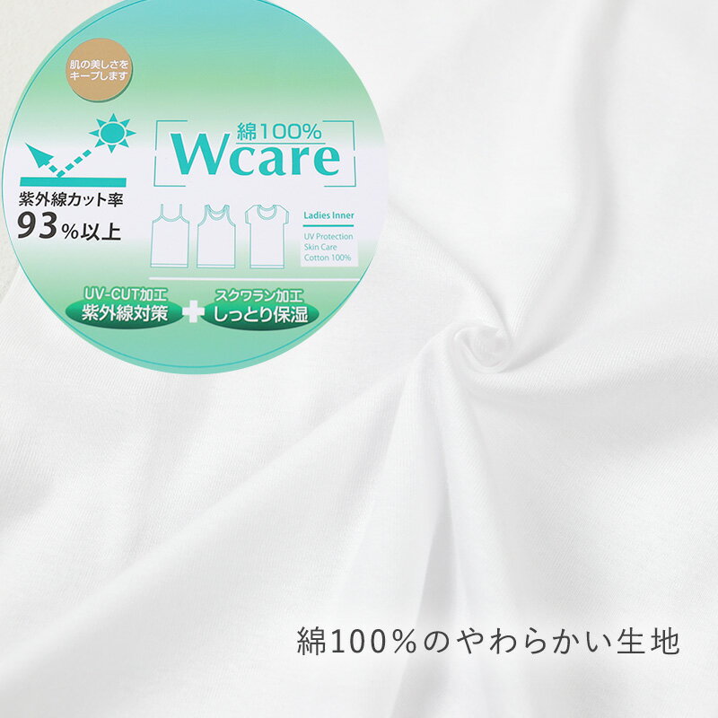 レディース 綿100％ カップつき キャミソール キャミ ブラトップ インナー 肌着 M ...