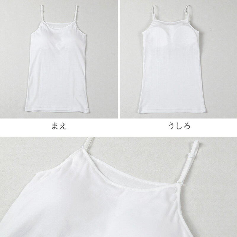 レディース 綿100％ カップつき キャミソール キャミ ブラトップ インナー 肌着 M ...