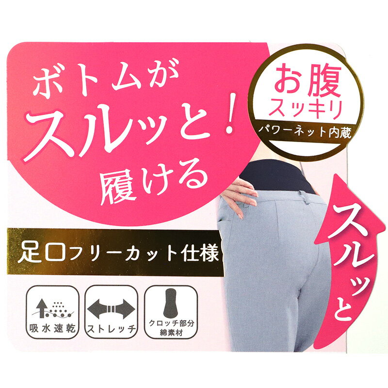 ショーツ 1分丈 美尻 大きいサイズ M L LL 下着 薄着 お腹押さえショーツ すっぽり 引き締め お腹 ガードルショーツ ボクサー ストレッチ サポート