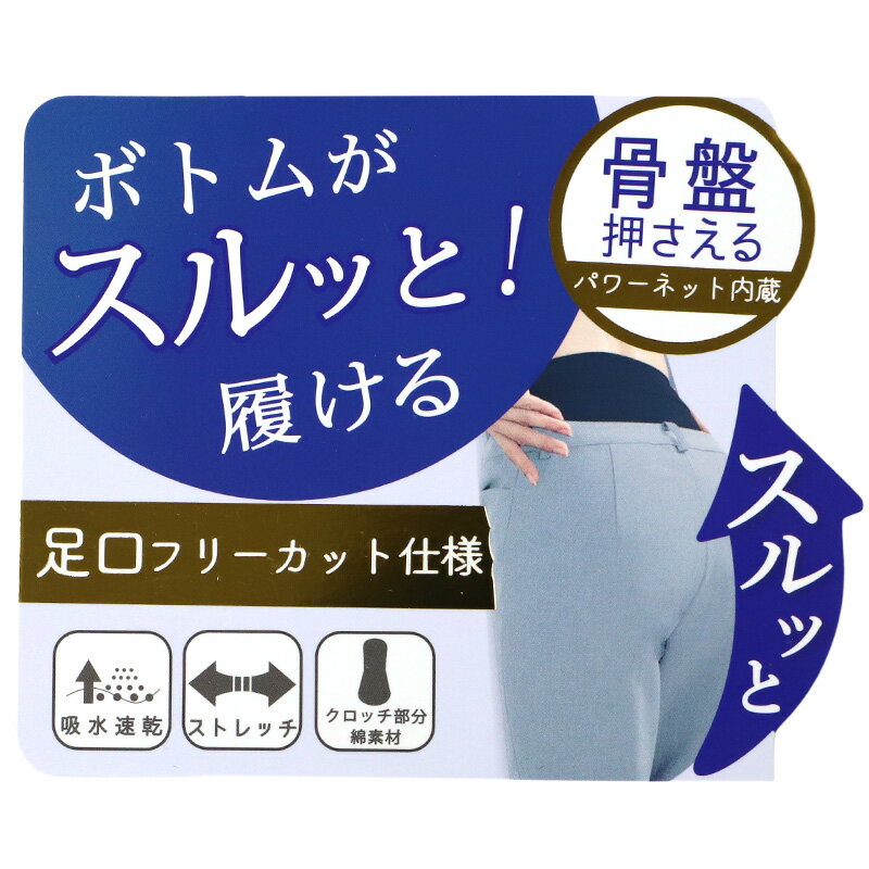 スタンダード ショーツ 美尻 大きいサイズ M L LL 3L 下着 薄着 骨盤押さえショーツ すっぽり 引き締め 骨盤 ガードルショーツ ボクサー ストレッチ サポート