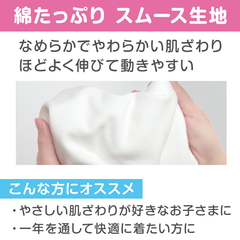 体操服 長袖 襟付き 大きいサイズ 体操着 S〜3L 衿つき ファスナー ゆったり 長そで 小学校 小学生 男子 女子 スクール 子供 キッズ ジュニア【在庫限り】
