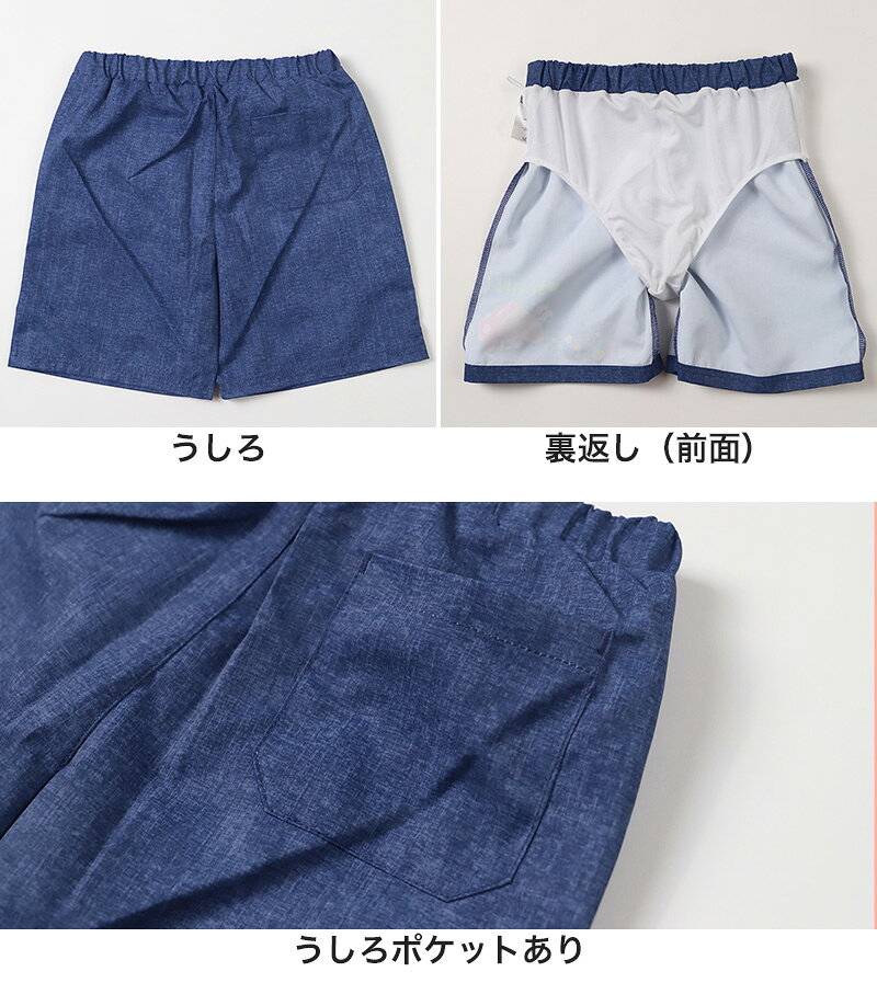 ピクミン 水着 キッズ 男の子 サーフパンツ 海パン 110 120 130 cm 子供 スクール ...