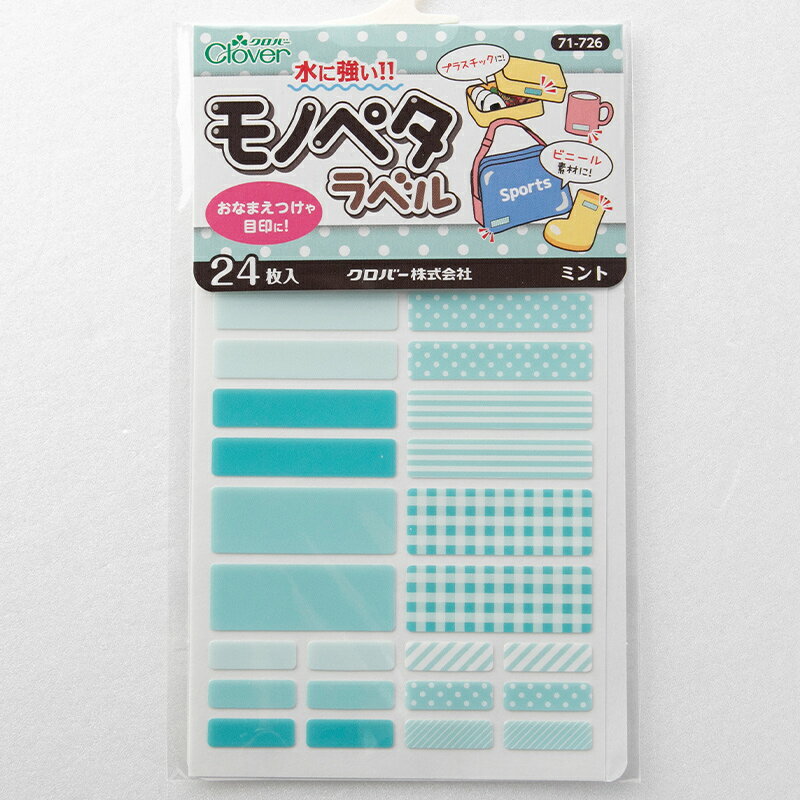 なまえラベル 24枚入り 大中小3サイズ お名...の紹介画像2