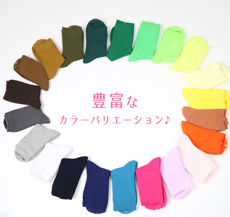カラーソックス レディース 靴下 女子 カラフ...の紹介画像2