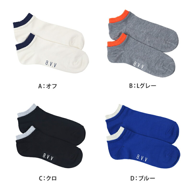 靴下 メンズ スニーカー丈 くるぶし ソックス...の紹介画像3