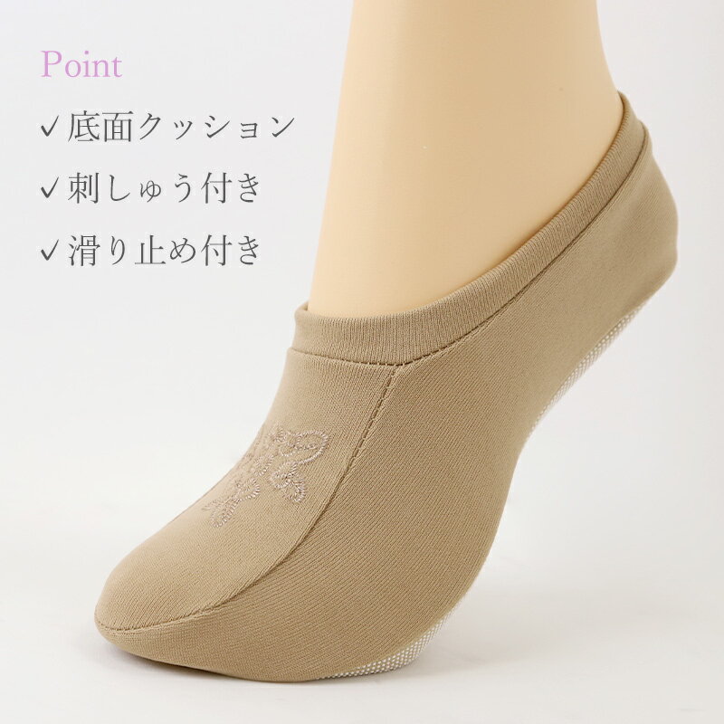 ルームソックス 滑り止め レディース 22-24cm ルームシューズ 冬 スリッパ 洗える 室内 室内履き 女性 婦人 おしゃれ 上品 刺しゅう 通年 2