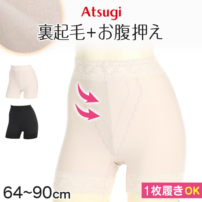 �����ɥ륷�硼�� ����������� ��ʬ�� ΢���� �����ɥ� 1������ �ݤä��ꤪʢ ���ĥ� ��������64��90cm ����������ɾ� ATSUGI ��ǥ����� ����...