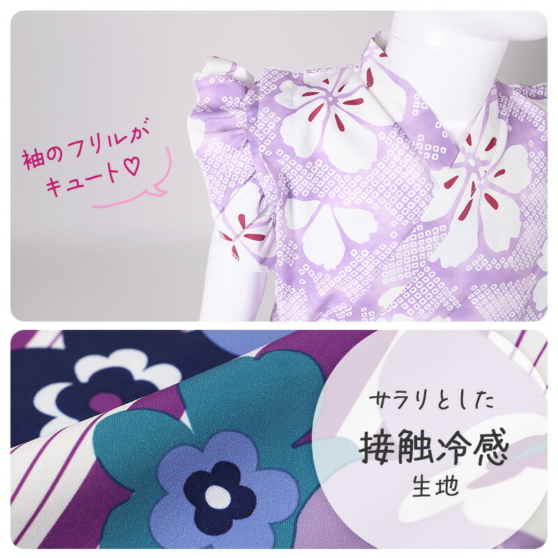 甚平 女の子 キッズ フリル 子供 女児 甚兵...の紹介画像2