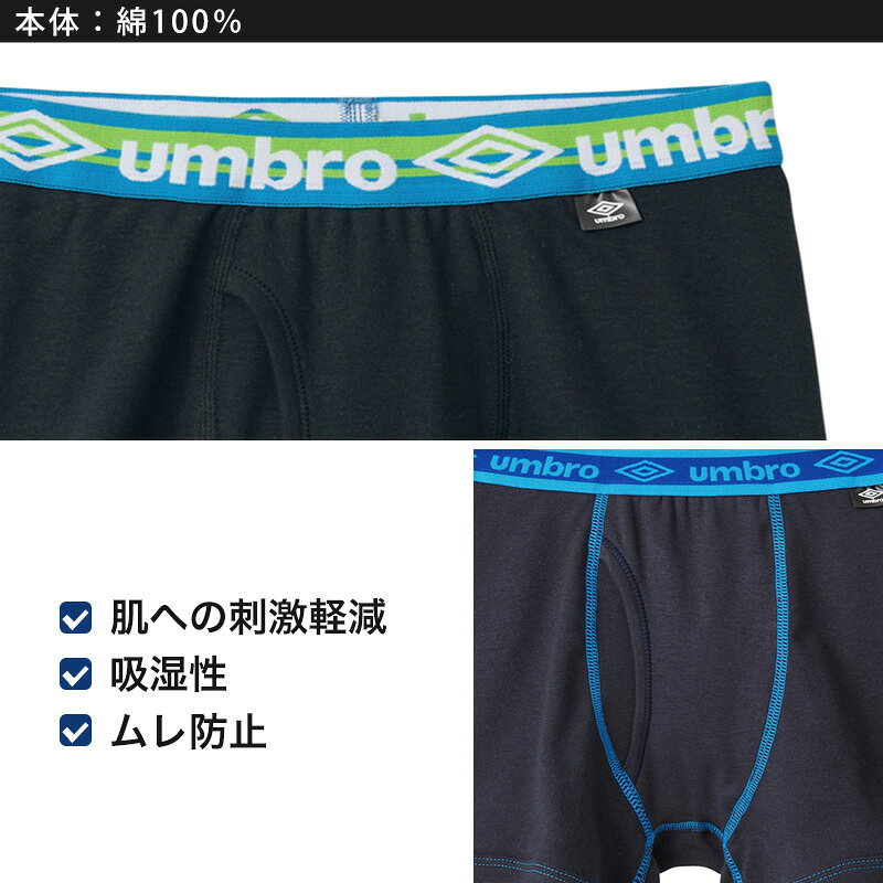���� umbro �Ҷ� �ܥ������֥꡼�� 2�� ���å� ��100 140 150 160 170 cm ����֥� �ѥ�� ������ �ܥ������֥꡼�� ���� ����ʡ� �� �۴�®�� ���ե� �ץ쥼��� �ܥ������ѥ�� �� �֥�å� ����ե�ں߸˸¤��