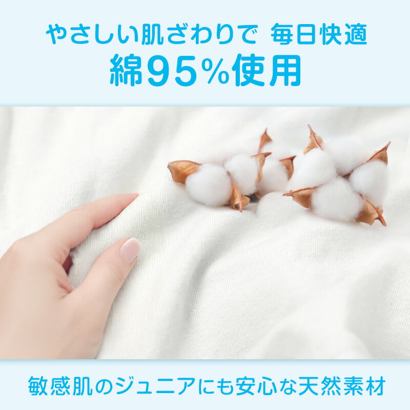 ���塼�֥ȥå� ���å� �� 110-120cm��150-160cm ������ 110 120 130 140 150 160 �� �� ����� ���� ����˥��� ���� ���λ� ����ʡ� ����ץ�