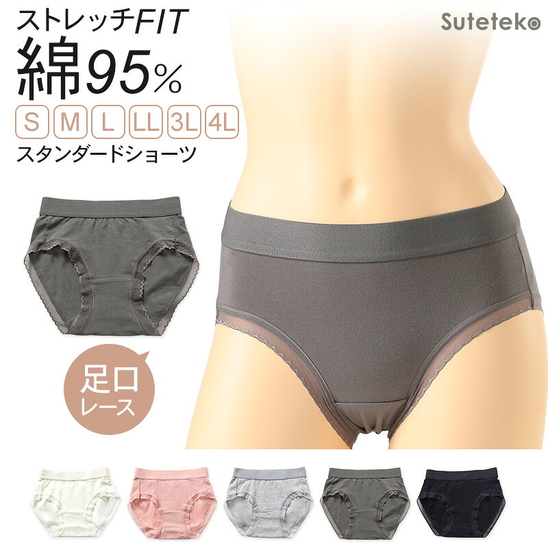 ���硼�� ��ǥ����� �� �졼�� S M L LL 3L 4L ̵�� �ѥ�� ���åȥ� �礭�������� ����������ɥ��硼�� ����ץ� ���ȥ�å� ����ʡ� ����...