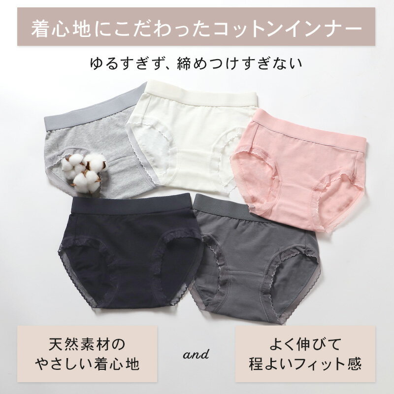 ショーツ レディース 綿 レース S M L ...の紹介画像2