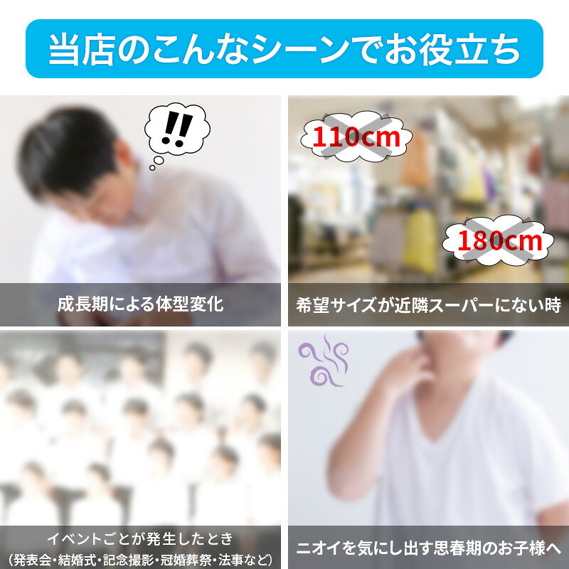 スクール用品のスクログのスクールシャツ 長袖 男子 カッターシャツ ホワイト 学生 フォーマル 無地 大きいサイズ 110cmA〜180cmB b体 B体 学生服 ワイシャツ 小学 中学 高校 学校 男の子 制服 冬服 シャツ 抗菌防臭 スクログ 110 120 130 140 150 160 170 180｜アングル3