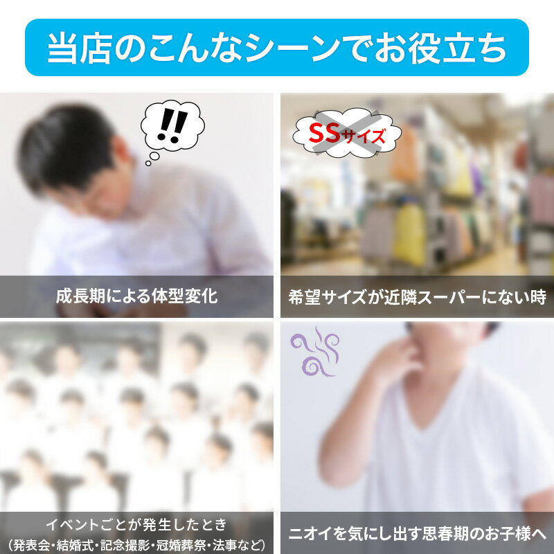 �������륷��� Ⱦµ ���� ���å�������� �ۥ磻�� ���� �ե����ޥ� ̵�� �礭�������� SS S M L LL 3L b�� B�� ������ �磻����� ���� ��� �⹻ �ع� ���λ� ���� ���� ����� �����ɽ� ���������ں߸˸¤��