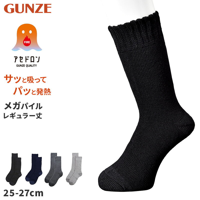 �ե����䡼�����ɥ��� �»� ���å��� ��� ���� ���Ȥ� ���� 25 26 27 cm �۴� �ۿ� �ý� �ɽ� ����ˤ��� �����ɻ� ­�����к� ­�䤨�к�...