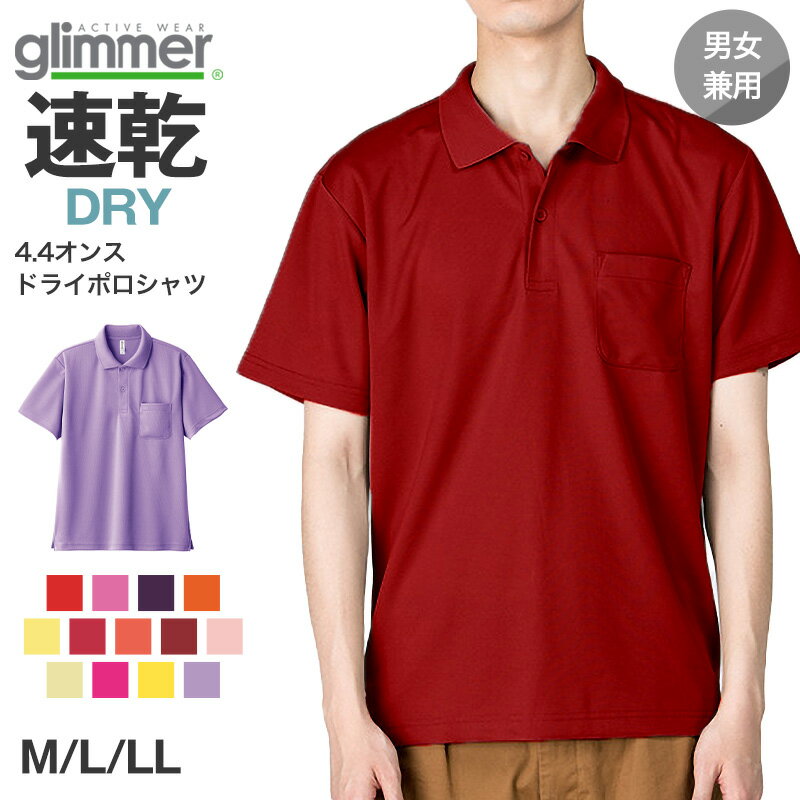 �˽����� ��˥��å��� �ݥ������ ��å��� �̵��� �۴�®�� �ɥ饤 M L LL ���ݡ��� ��ư �����ȥɥ� ���� ��˥ե����� UV���å� �ڤ� ��Ŭ ��...