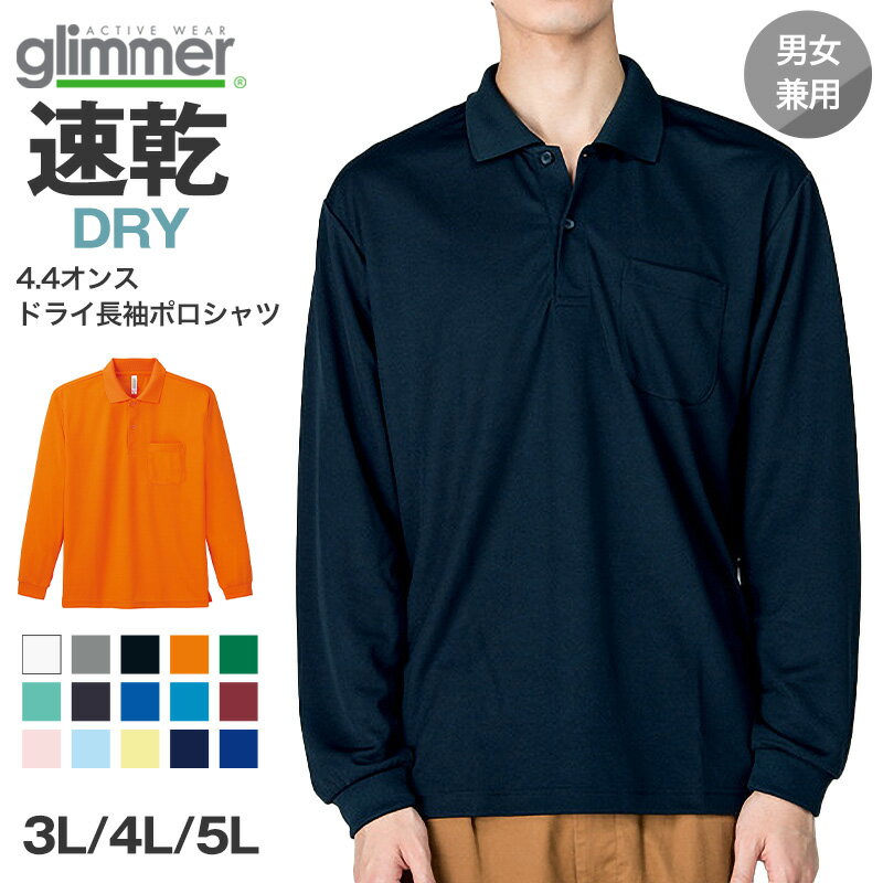 �˽����� ��˥��å��� Ĺµ �ݥ������ ��å��� �̵��� �۴�®�� �ɥ饤 3L 4L 5L ���ݡ��� ��ư �����ȥɥ� ���� ��˥ե����� UV���å� �ڤ�...