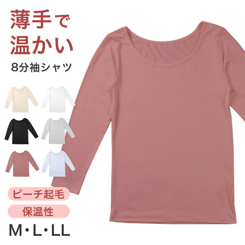 ����ʡ� ��ǥ����� 8ʬµ �� �� ���� ���ä��� �ݲ� M L LL ���� ����� ���ä�������ʡ� ���� �ؿ� Ĺµ �����к� ��֤��줷�ʤ� �ԡ�������...