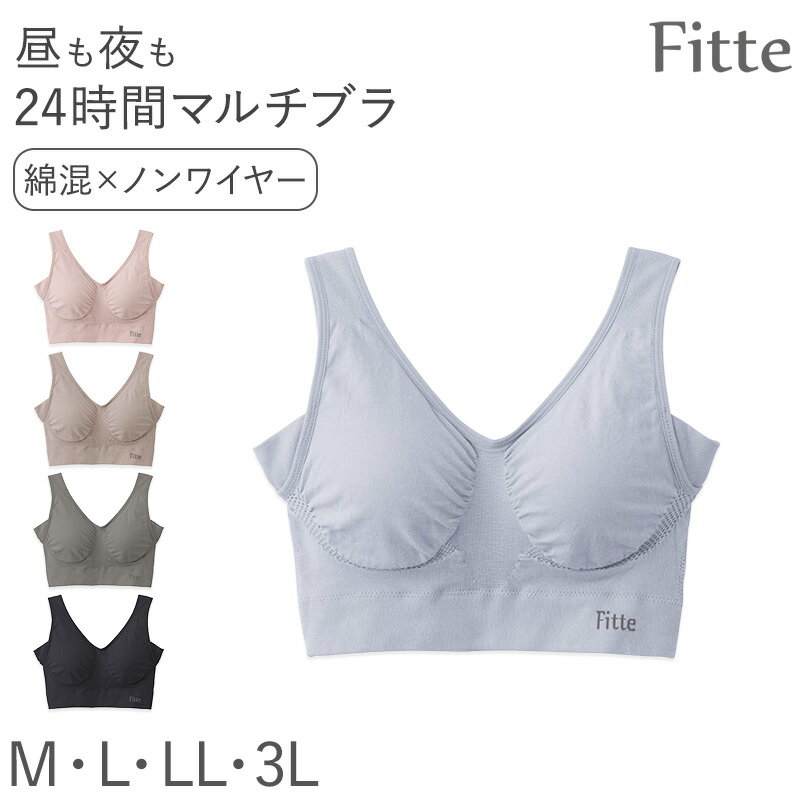 キレイラボフィッテマルチノンワイヤ...