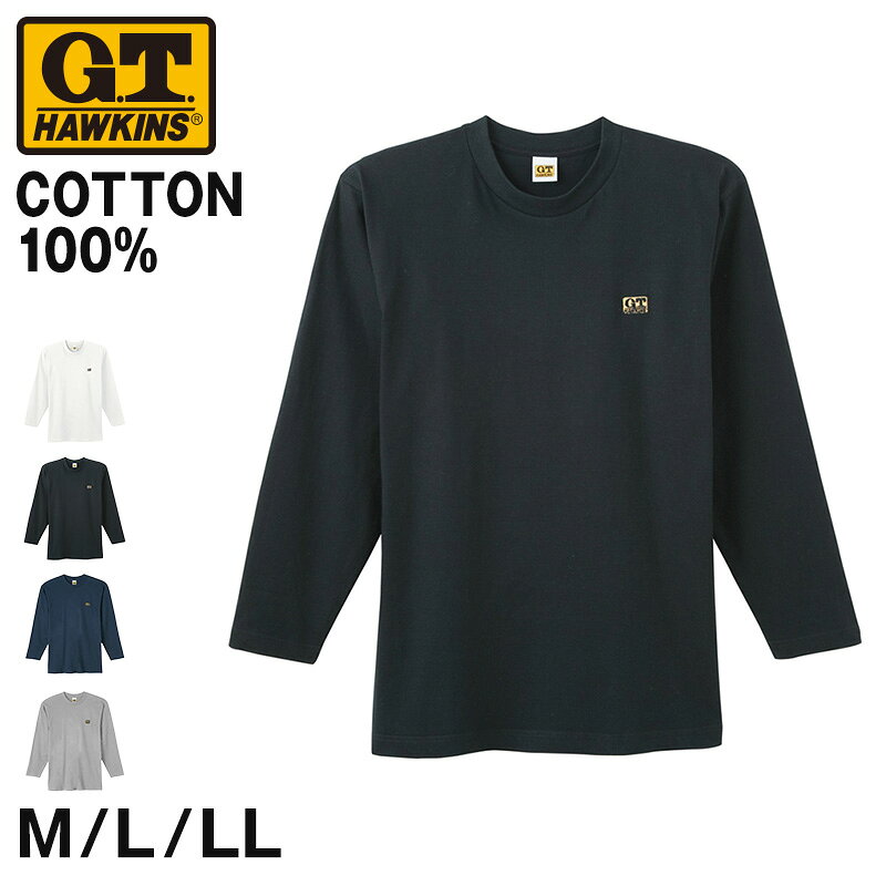 乐天商城 - グンゼ Tシャツ メンズ 長袖 綿100% GTホーキンス M L LL インナーシャツ クルーネック 丸首 GUNZE gt ホーキンス ロングスリーブ インナー コットン ロゴ 肌着 下着 シンプル トップス【在庫限り】