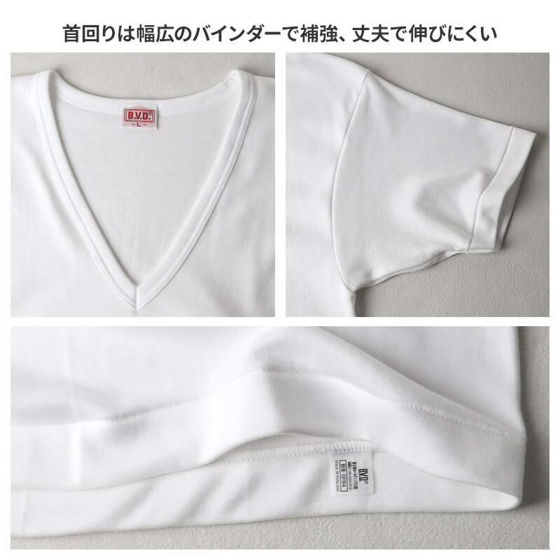 BVD メンズ インナーシャツ 綿100% 半袖 厚手 v首 vネック Tシャツ インナー 下着 綿100 白 M L B.V.D コットン 冬 暖かい あったか 保温 防寒 吸湿 厚地 丈夫 長持ち 肌着 寒さ対策 白シャツ インナーウェア アンダーウェア【在庫限り】