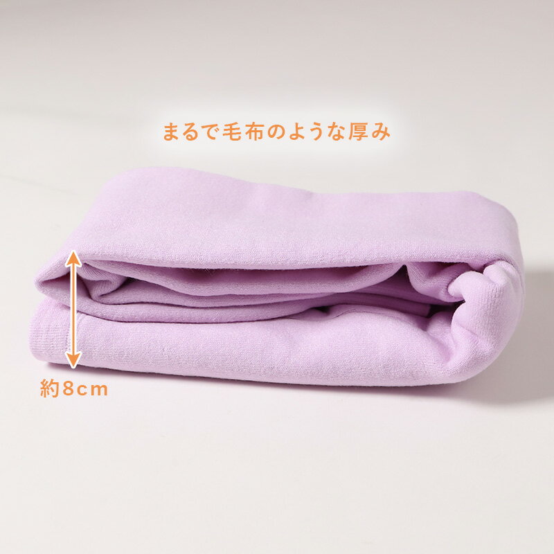 婦人 タイツ 裏起毛 厚地 パイル あったか 遠赤外線 M L LL ズボン下 レディース 冬 厚手 レギンス スパッツ 抗菌 防臭 暖かい 保温 防寒 冷え対策 伸びる やわらか フィット 冬用 温活 防臭加工 冷え防止 冬物 真冬【在庫限り】