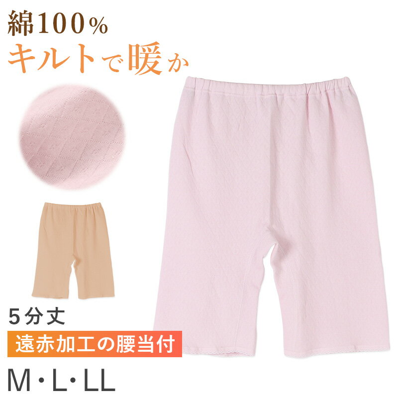 �ؿ� �������� ����� 5ʬ�� �ܥȥ� ������ ��ǥ����� ���� ���ä��� M L LL ȩ�� ����ȥ��ѥå� ���ѥå� ����ʡ� ��100 �� ����ȥ���ʡ�...