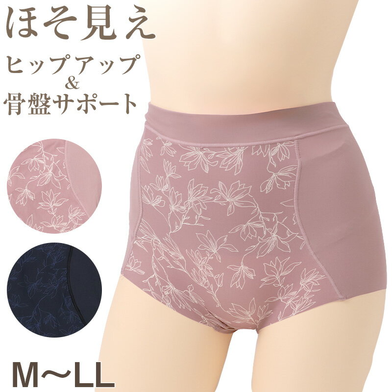 ショートガードル ハイウエスト ヒップアップ 補正下着 M L LL ガードル ショート 補整 下着 インナー たるみ 引きしめ 産後 ひびきにくい 響きにくい 1枚履き可能 細見え オールシーズン