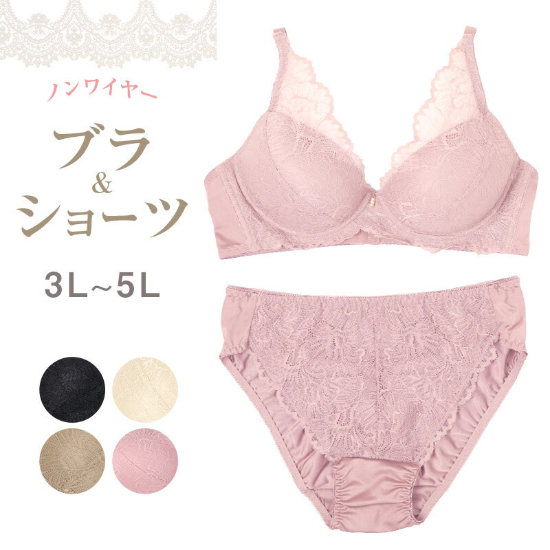 �Υ�磻�䡼 �֥� ���硼�� �岼���å� �礭�������� 3L �� 5L �֥饸�㡼 �ե륫�å� ��ǥ����� ���� ���åȥ��å� ����ʡ� �졼�� ���襤�� ����...