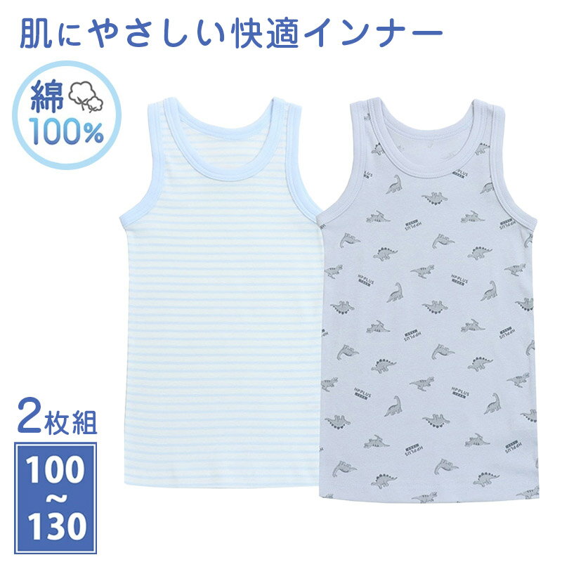 2���� �ˤλ� ���󥯥ȥå� ��100 ȩ�� �Ҷ� ���å� 100cm 110cm 120cm 130cm ���� ���˥� ����� �Ҥɤ� �˻� ����ʡ� ��...