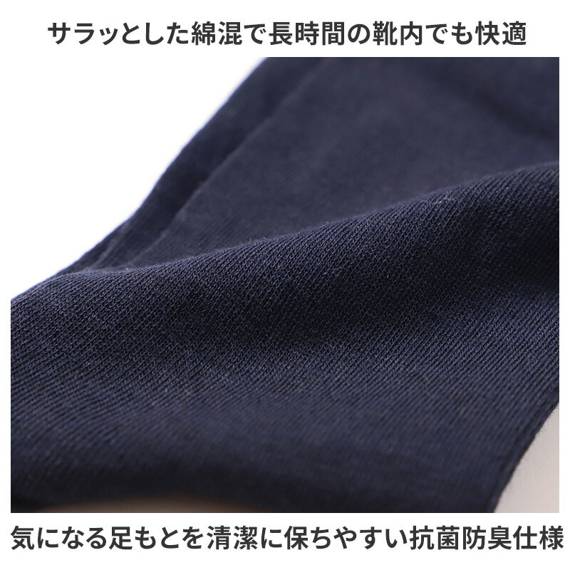 ビジネスソックス メンズ 綿混 抗菌防臭 靴下...の紹介画像2