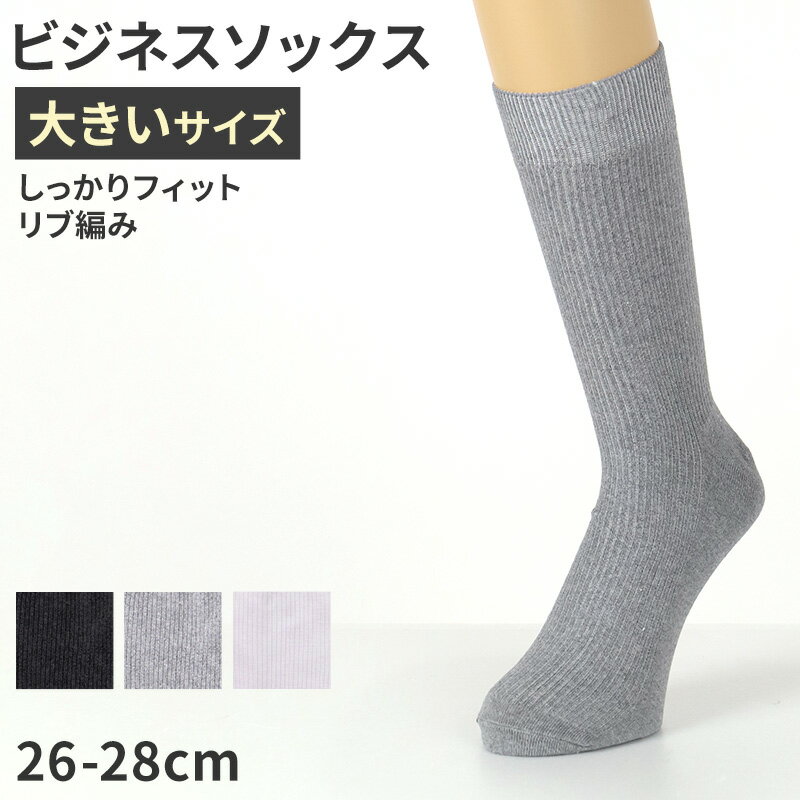 �ӥ��ͥ����å��� ��� ���� �礭�������� 26 27 28 cm �礭�� ���� ��� ��֥��å��� �ʺ� �ӥ��ͥ� �� ���졼 �� �̶� �Ż��� ̵�� ���...