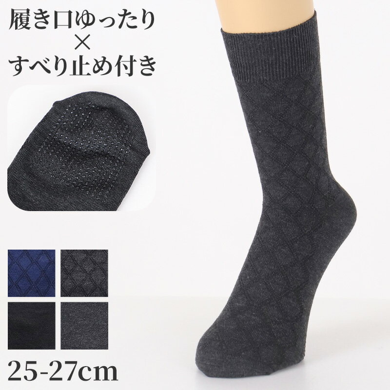 ��� ���� ���롼���å��� ��󥺥��å��� ��������ä��� ���٤�ߤ��դ� 25 26 27 cm ���롼�� ����ä��� ��ä��귤�� �ˤ��ʤ�ˤ��� �ե���...