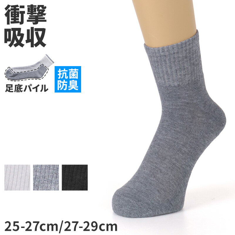 ��� ���å��� ���롼�� ­��ѥ��� ���ݡ��� ���� �����ɽ� �礭�������� 25 26 27 28 29 cm ���� ���硼�� ���롼 ���å������ ���å�...