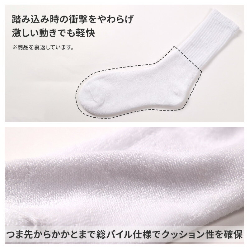 メンズ スポーツソックス クルー丈 総パイル ...の紹介画像2
