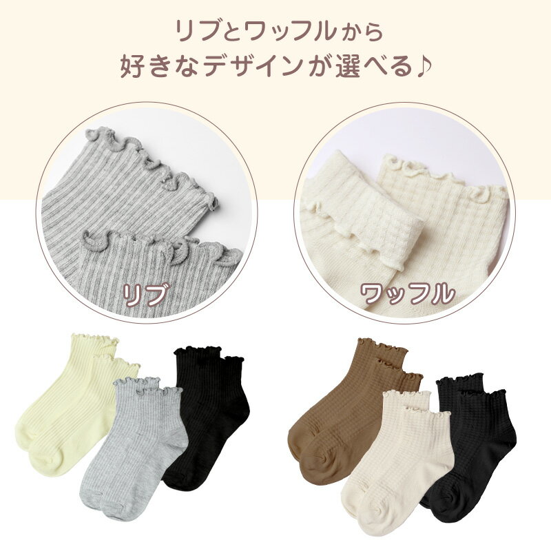 靴下 レディース クルーソックス リブ ワッフ...の紹介画像2