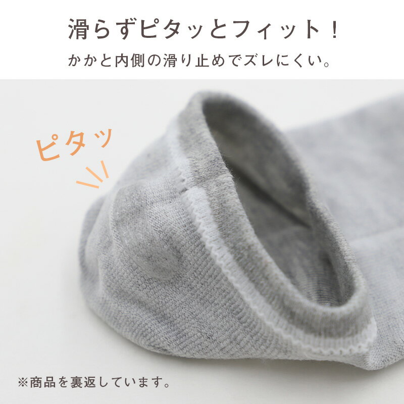 靴下 レディース ソックス かかと 滑り止め付...の紹介画像2
