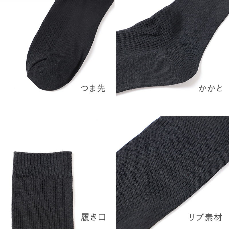 ハイソックス レディース リブ 靴下 22 2...の紹介画像2