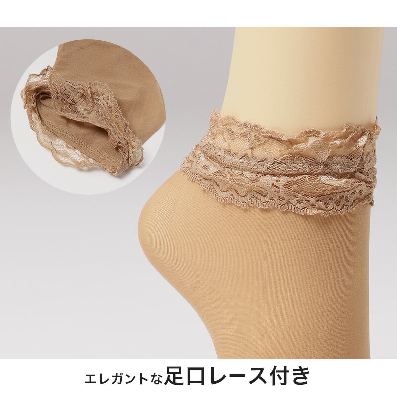 レース付ストッキング ショートストッキング ス...の紹介画像2