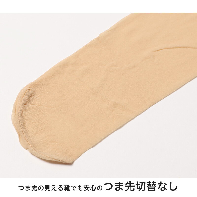 ストッキング パンティーストッキング レディー...の紹介画像3