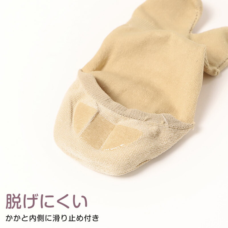 レディース フットカバー 足袋柄 足袋ソックス...の紹介画像2