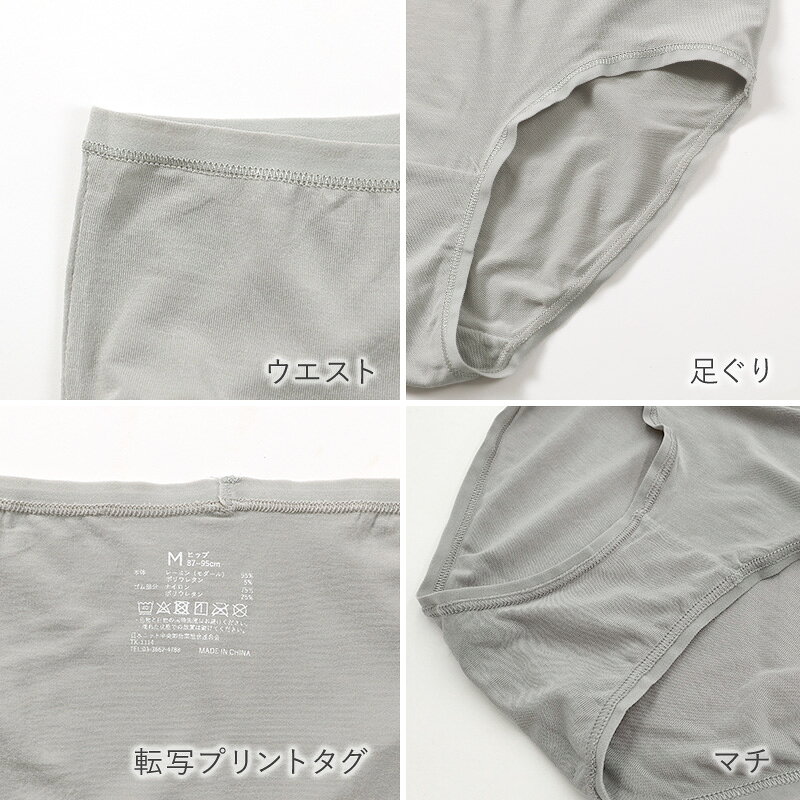 レディース スタンダードショーツ モダール 3枚セット M L LL ショーツ レギュラー 下着 肌着 パンツ 婦人 女性 薄手 黒 ピンク グレー コンパクト まとめ買い