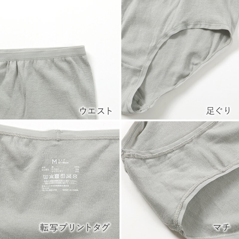 レディース 綿100 ショーツ ハイウエスト M L LL 下着 肌着 パンツ 婦人 女性 薄手 黒 ピンク グレー 脇縫いなし コンパクト