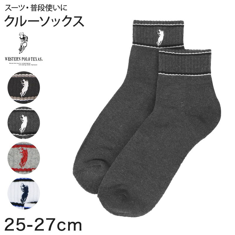 ���롼���å��� ��� ���å��� �»� POLO polo 25 26 27 cm �ʺ� ���� ��Ŭ �ե��å� ̵�� �� ���㥳���� ���Ĳ� ���Ĥ��� �Ż��� ...