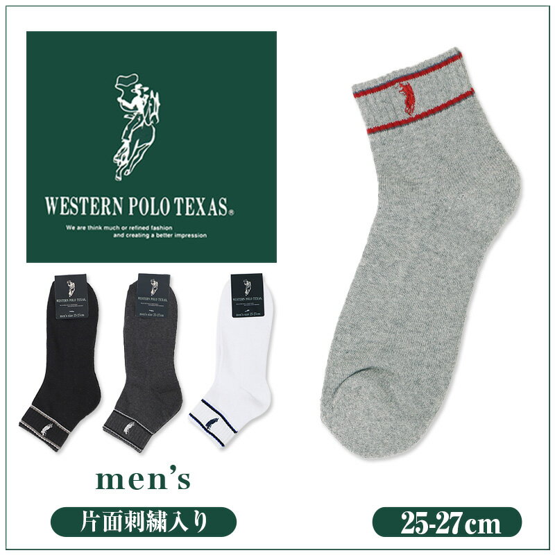 クルーソックス メンズ ソックス 紳士 POL...の紹介画像2