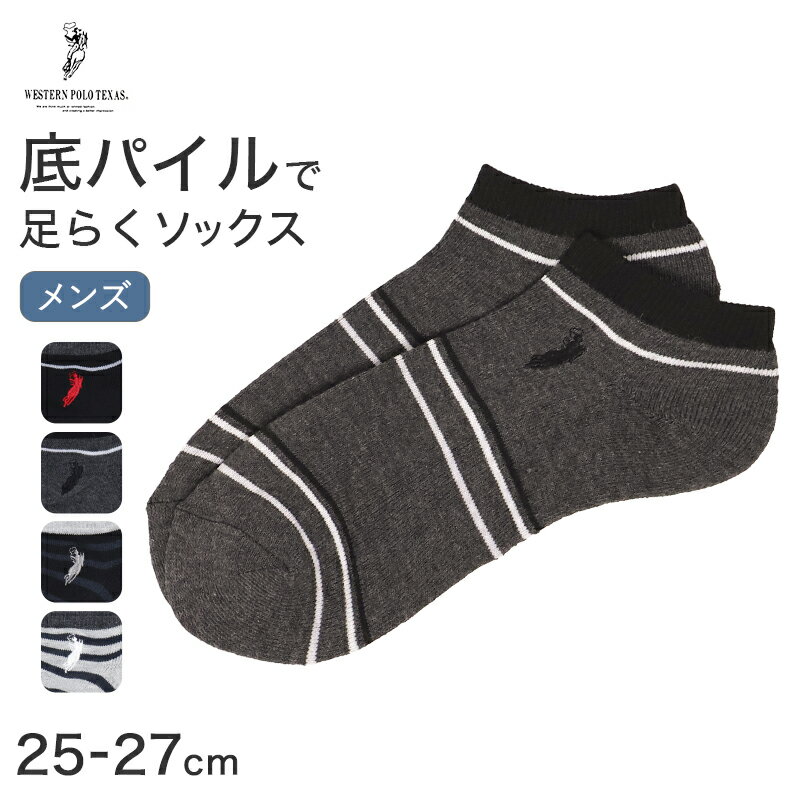 ��� ���� ���å��� ����֤��� ���󥯥륽�å��� 25-27cm 25 26 27 cm û����ѥ��� �� �֥�å� ���� ���졼 ���ݥ���� �ɽ� �ӥ�...